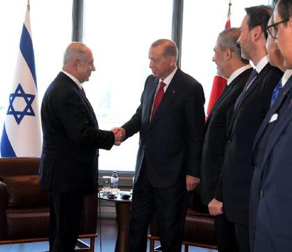 Netanyahu: Türkiye-İsrail bağları güçleniyor