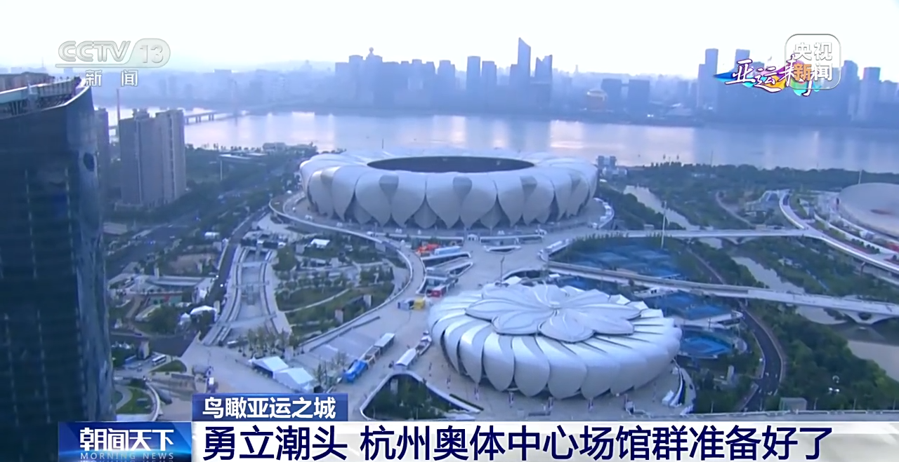 Hangzhou Asya Oyunları’nın mekanları hazır