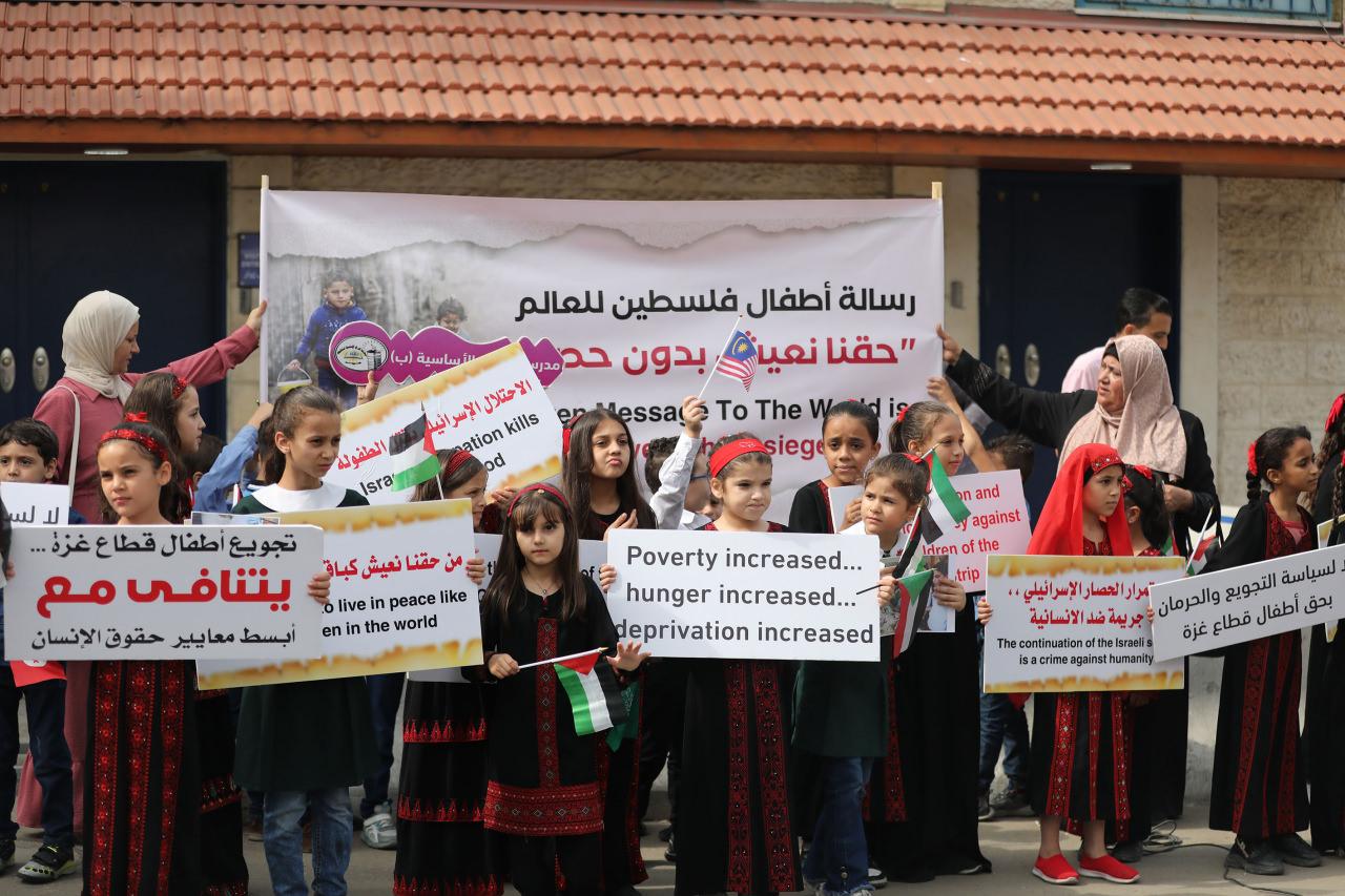 Gazzeli çocuklardan ‘Dünyadaki diğer çocuklar gibi yaşam hakkı istiyoruz’ çağrısı