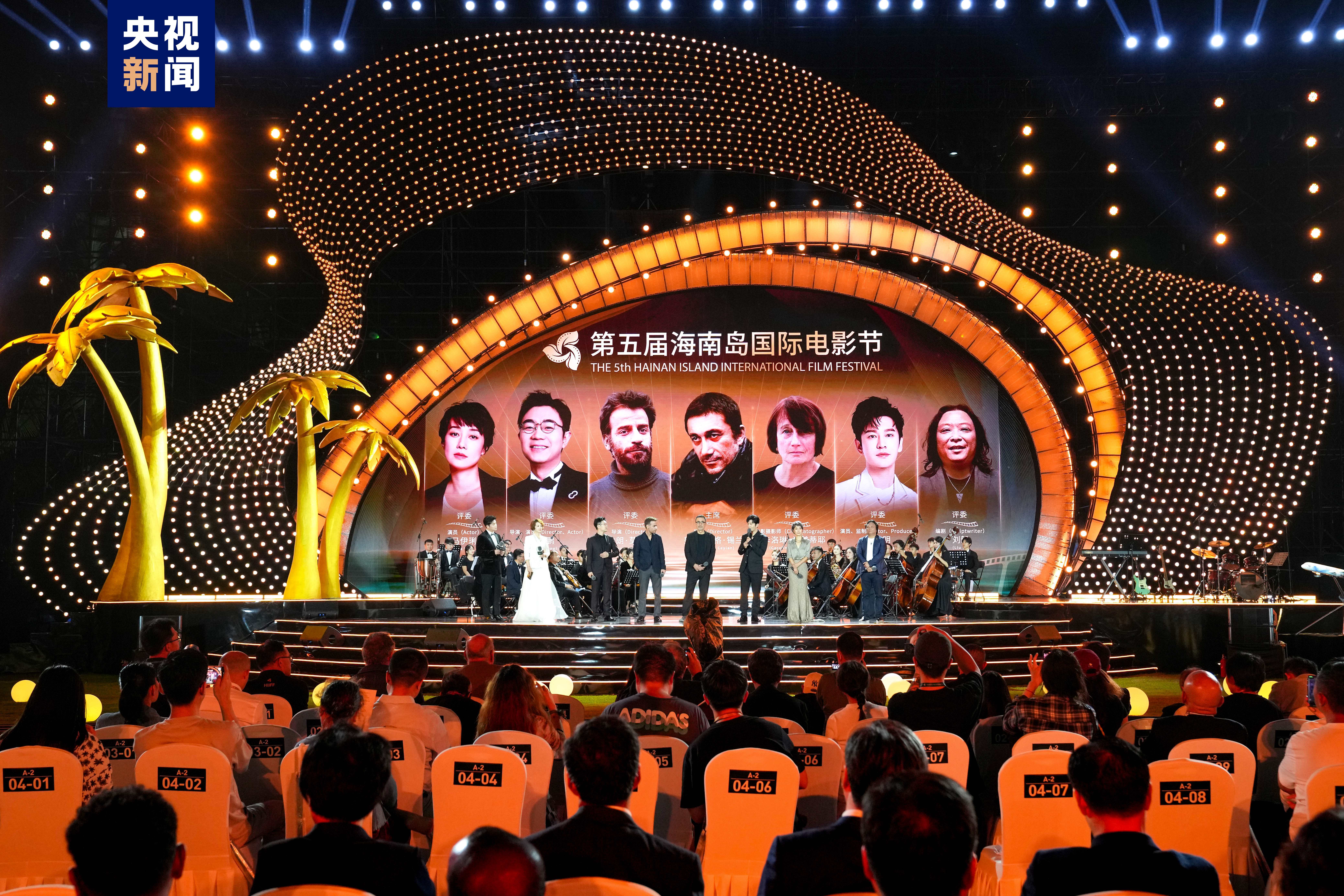 5.Hainan Uluslararası Film Festivali başladı