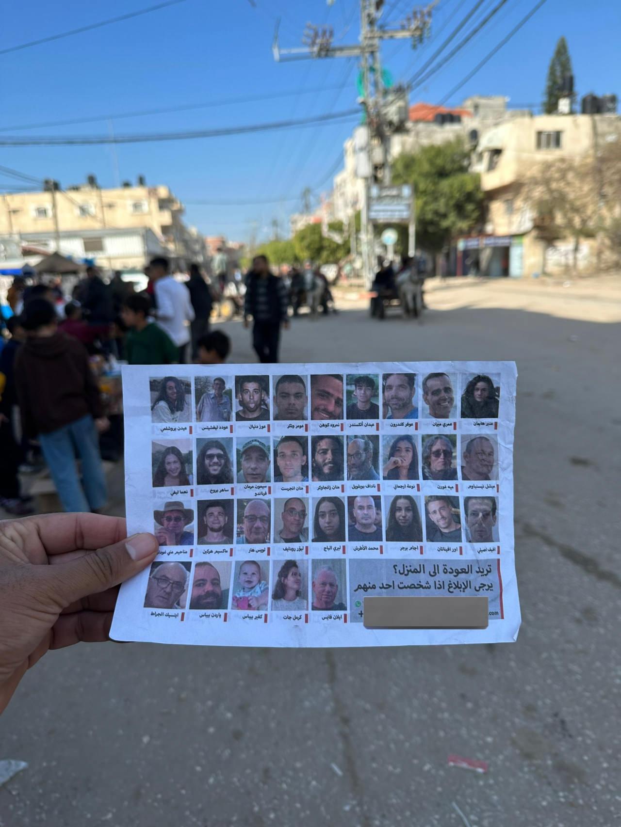 İsrail ordusu, Gazze üzerine esir broşürleri attı