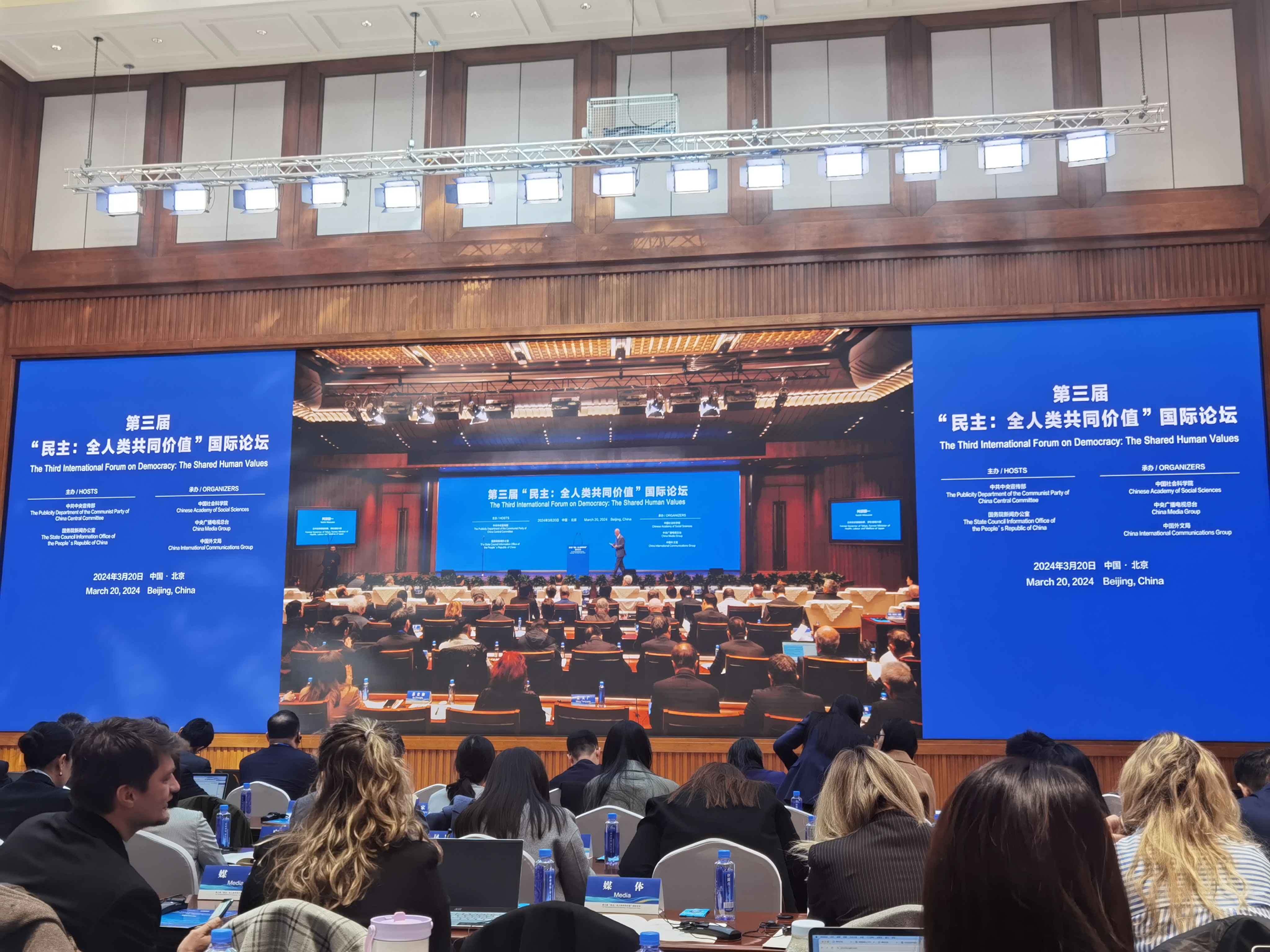 “Demokrasi: İnsanlığın Ortak Değeri” Uluslararası Forumu Beijing’de başladı