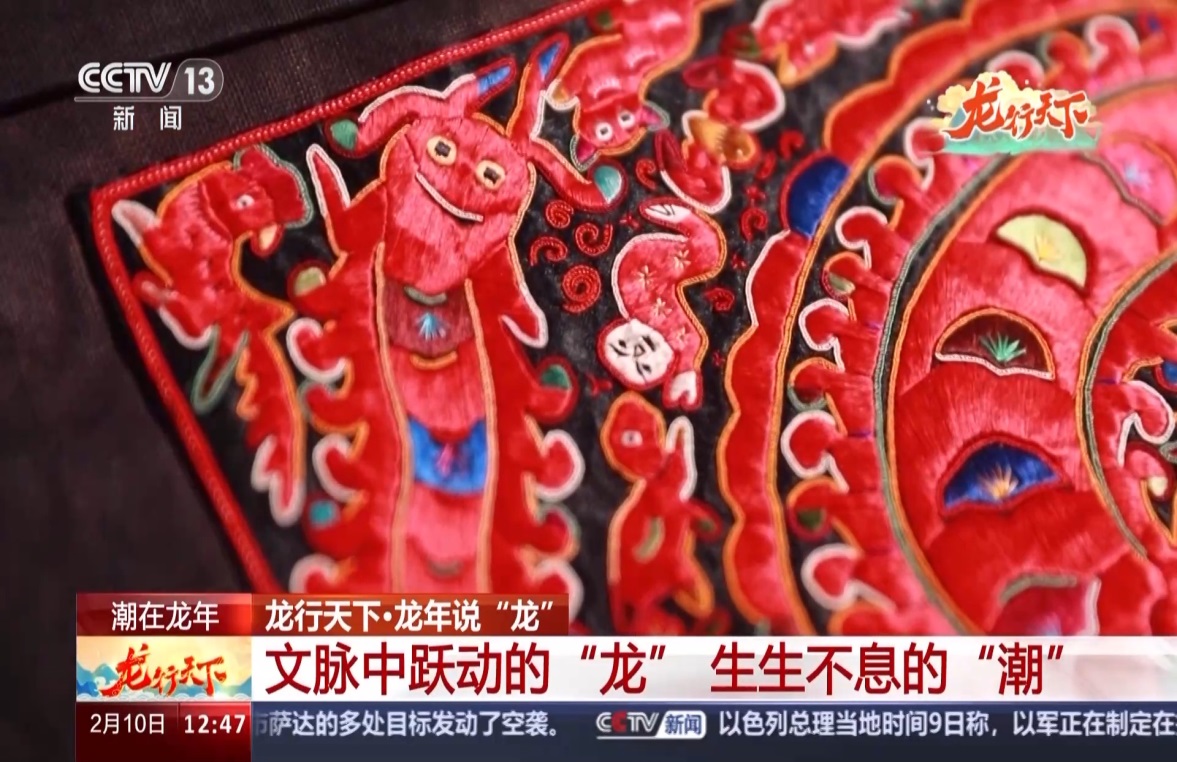 Ejderha Yılı’nda ejderha desenli nakış ürünleri