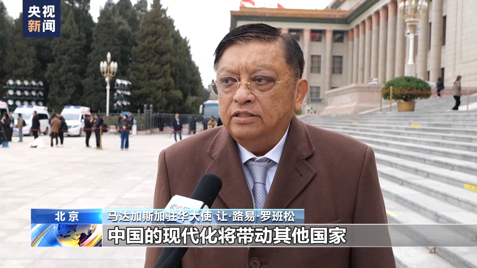 Yabancı büyükelçiler: Çin tarzı modernizasyon dünyaya fayda sağlıyor
