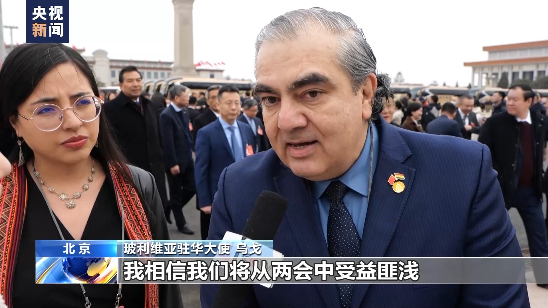 Yabancı büyükelçiler: Çin tarzı modernizasyon dünyaya fayda sağlıyor
