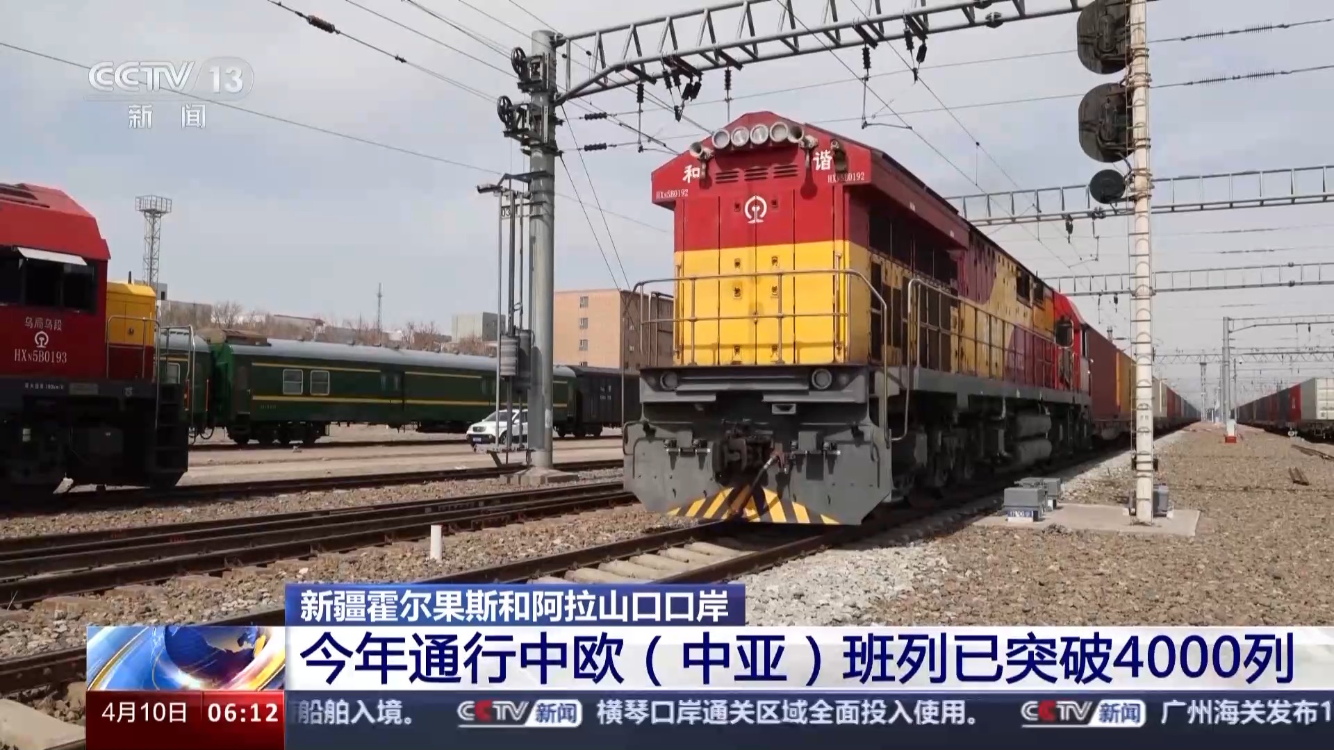 Korgas ve Alashankou sınır kapılarından geçen Çin-Avrupa yük treni sayısı 4 bini aştı