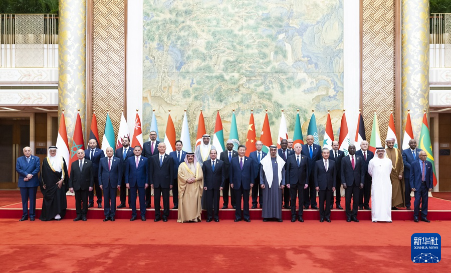 Xi Jinping, Çin-Arap Ülkeleri İşbirliği Forumu 10. Bakanlar Toplantısı açılışında konuştu