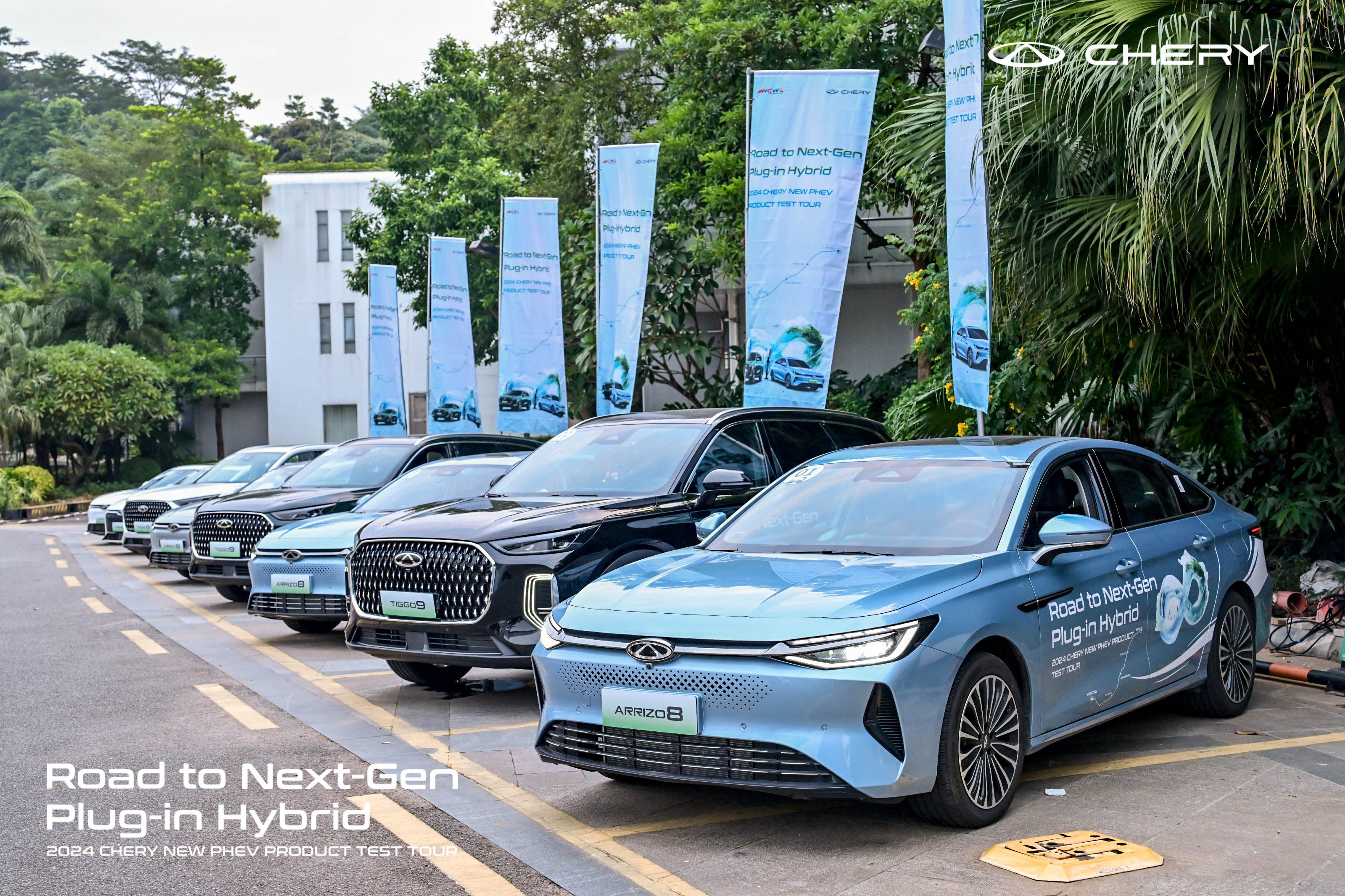 Chery, bin 700 kilometrelik bir test rotasına ev sahipliği yapıyor