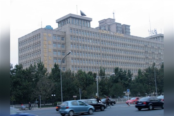 CCPIT: Çin ve ABD iş dünyasında çıkar birliği oluştu