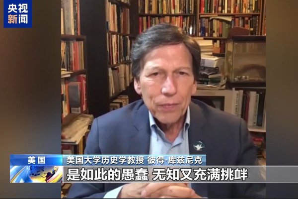 ABD’li akademisyen Sanae Takaichi’nin açıklamalarını eleştirdi