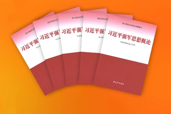 Xi Jinping’in güçlü ordu vizyonunu anlatan müfredat yayımlandı