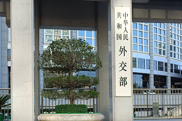 Çin: Japon lider, Taiwan konusundaki girişimlerini düzeltmeli