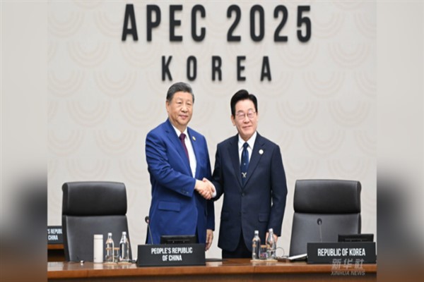 33. APEC Zirvesi Çin’in Shenzhen kentinde düzenlenecek