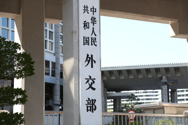 “Çin ve ABD liderleri arasındaki telefon görüşmesi olumlu ve yapıcıydı”