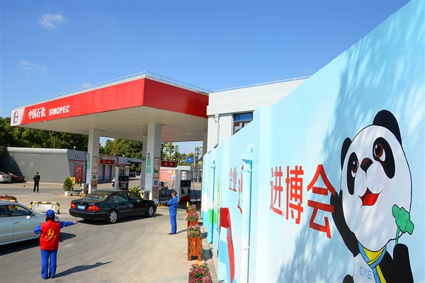 8. CIIE’de yaklaşık 41 milyar dolarlık enerji anlaşmaları imzalandı