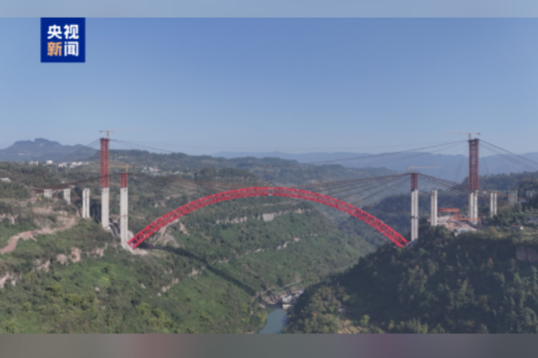 Dünyanın en geniş açıklıklı çelik kafes kemer köprüsü Çin’de