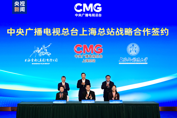 CMG’nin nitelikli gelişme konulu yeni programları tanıtıldı