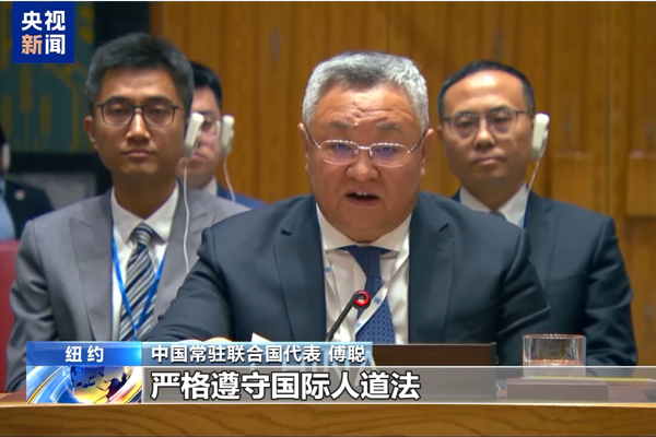 Çin’den Ukrayna krizinin barışçıl çözümünü teşvik etme çağrısı