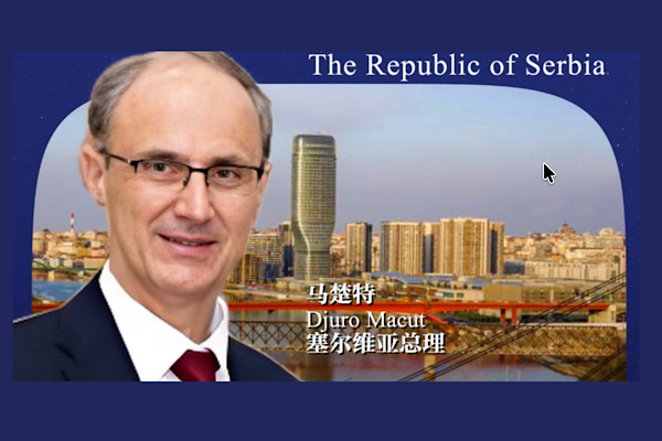 Sırbistan Başbakanı: Dört büyük küresel inisiyatif dünya eğilimlerine uyum sağlayan olumlu