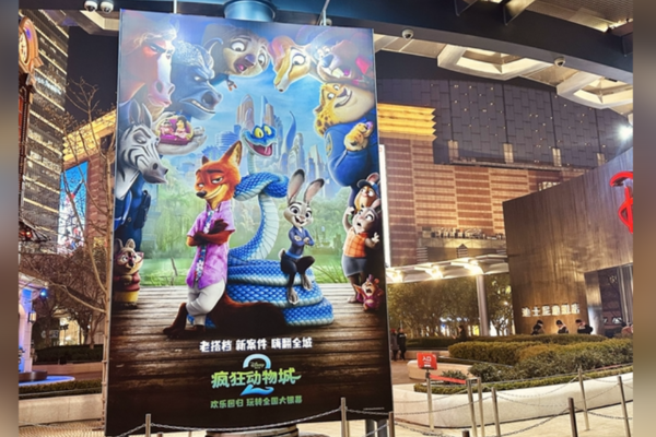 Çin’de animasyon filmlerinden gişe rekoru