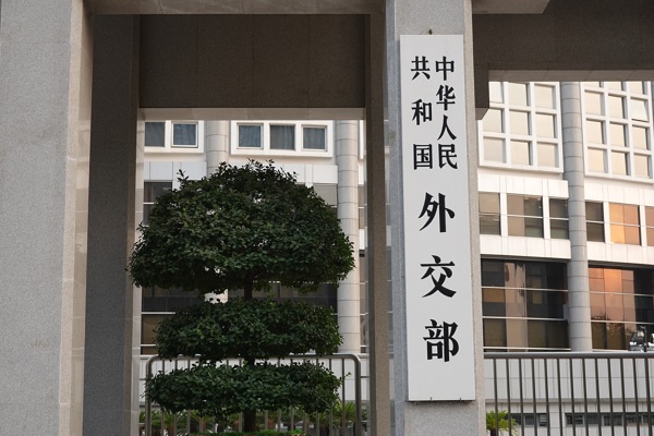 “Hong Kong’un yargısına hiçbir şekilde müdahale edilemez”