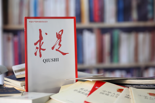 Cumhurbaşkanı Xi’nin makalesi Qiushi’de yayımlanacak