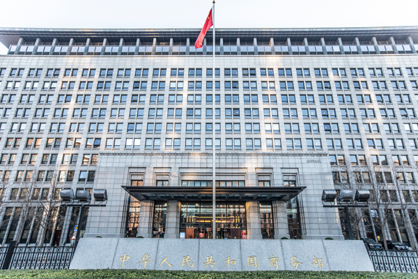 Çin’den AB menşeli domuz eti ve yan ürünlerine karşı anti-damping vergisi