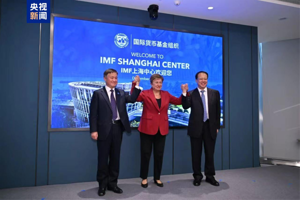 IMF Shanghai Merkezi açıldı