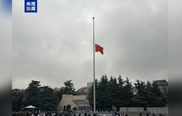 Nanjing Katliamı Kurbanlarını Anma Günü etkinlikleri düzenlendi