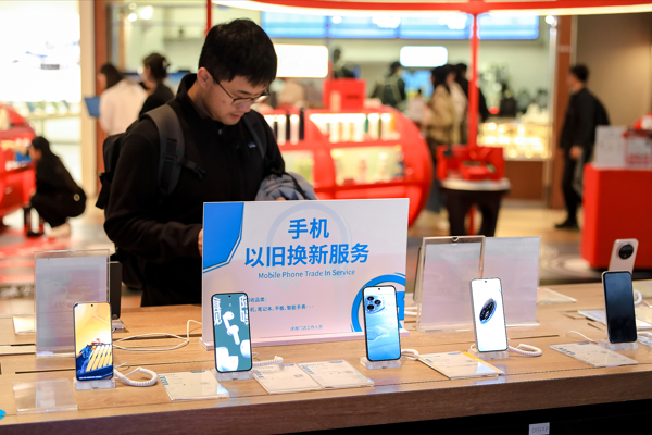 Çin, “eskisini getir, yenisini götür” kampanyasına 62,5 milyar yuanlık fon ayırdı