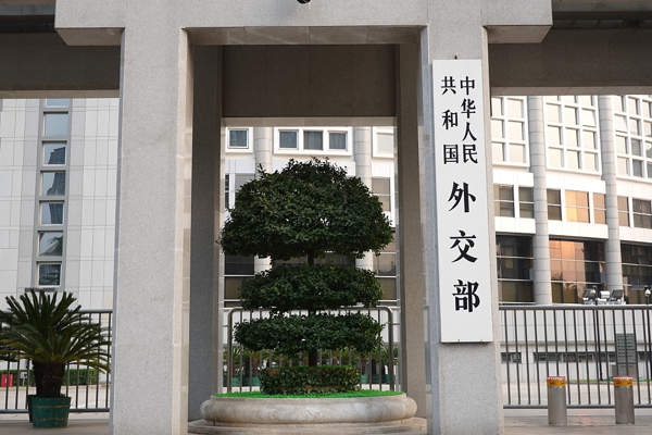 Çin: Japonya’nın küresel düzene meydan okumasını kabul etmiyoruz