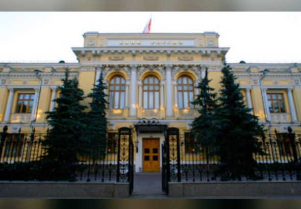 Rusya, Euroclear’dan el konulan varlıklar nedeniyle 230 milyar dolar tazminat talep etti