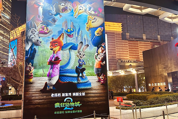 Çin’de animasyon filmlerinden gişe rekoru