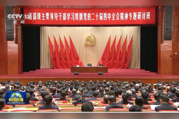 Çinli yetkililere 15. Beş Yıllık Plan dönemine sağlam bir başlangıç yapma çağrısı