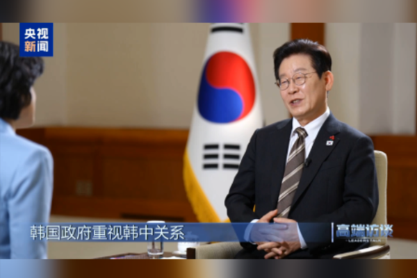 Güney Kore: Tek Çin ilkesine saygılıyız