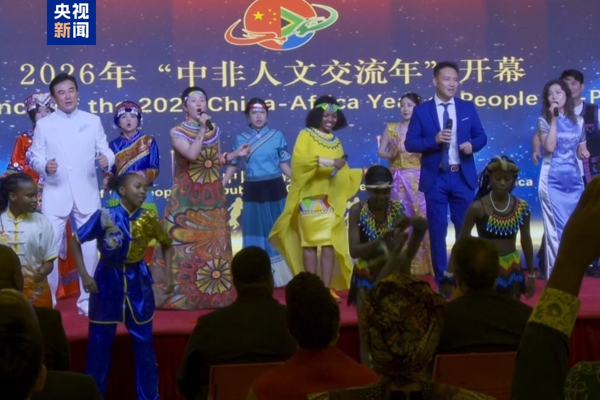 Çin-Afrika Halklar Arası Değişimler Yılı etkinliği Güney Afrika’da törenle kutlandı