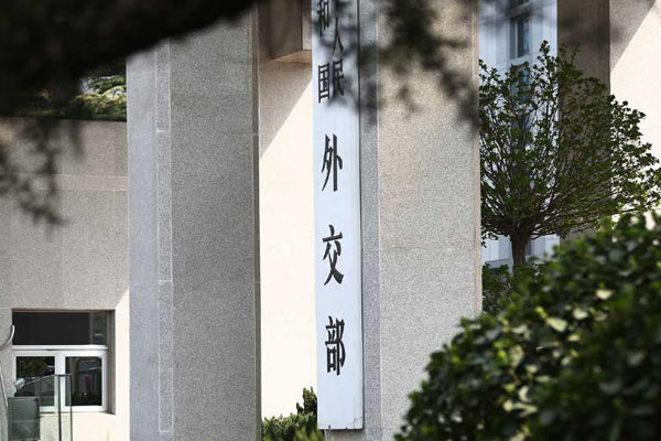 Çin’den ABD’ye Küba’ya yönelik ablukalarını derhal kaldırma çağrısı