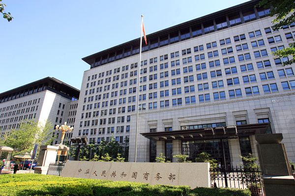 Ticaret Bakanlığı: Finlandiya’nın Çin’e ihracatını genişletmesini destekliyoruz