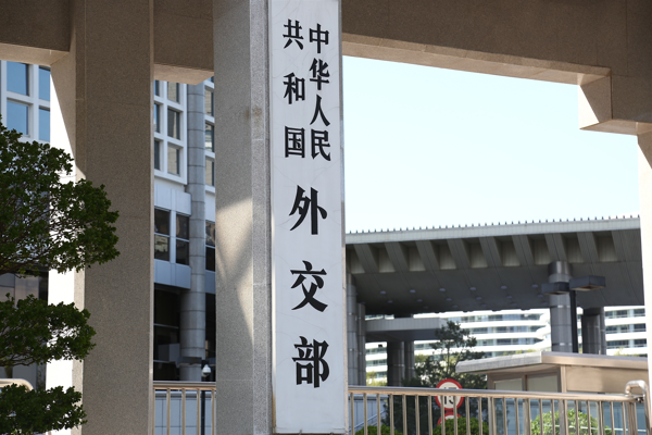 Dışişleri: Gazze’deki ateşkes etkili şekilde hayata geçirilmeli