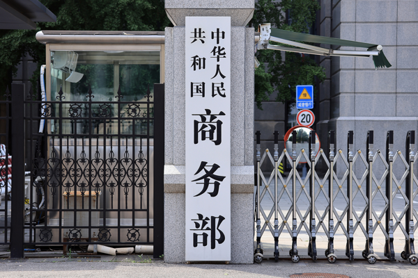 Çin: DTÖ’nün reform çalışmalarına aktif olarak katılacağız