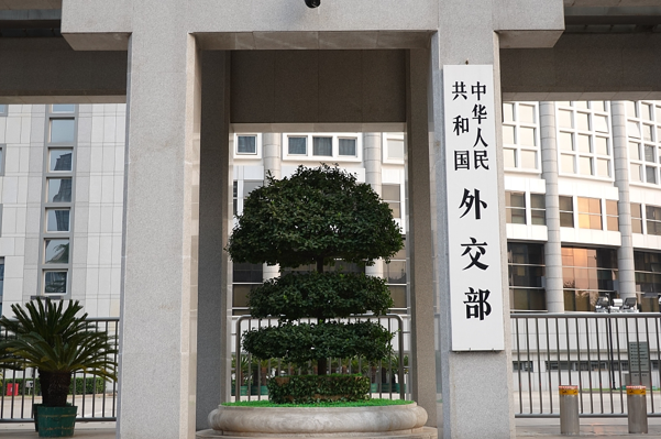 Çin: Japonya’ya yönelik ihracat kontrolü yasal bir uygulamadır