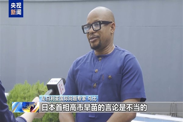 Birçok ülkeden Japonya’ya Tek Çin mesajı