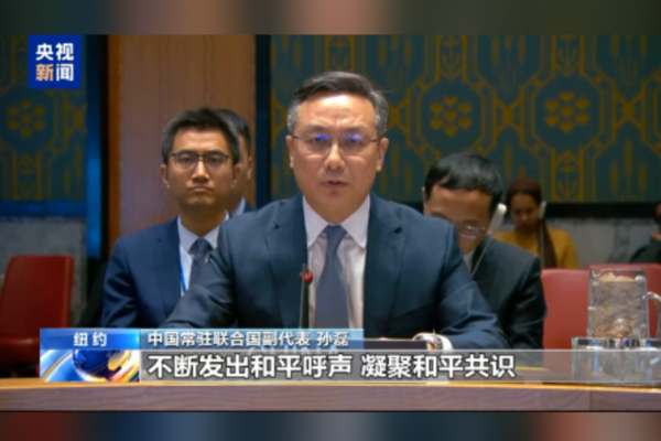 Çin, Ukrayna krizinde siyasi çözüm ve müzakere çağrısı yaptı