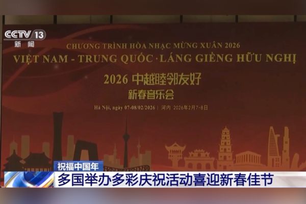 Bahar Bayramı dünyanın dört bir yanında kutlanıyor