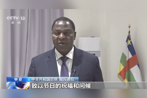 Dünya genelinden liderler Çin halkına bayram dileklerini iletti