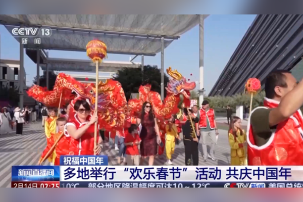 Farklı ülkelerde Bahar Bayramı kutlamaları düzenleniyor