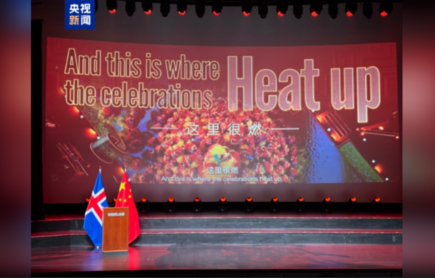 CMG Bahar Bayramı Galası Nijerya, Mozambik ve İzlanda’da tanıtıldı