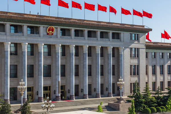 ÇKP Merkez Komitesi Siyasi Bürosu, 15. Beş Yıllık Planı Taslak Metni’ni ele aldı