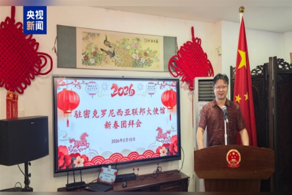 Bahar Bayramı Galası’nın tanıtım videosu Mikronezya, Palau ve Endonezya’da yayınlandı