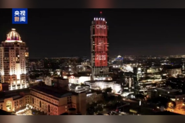 CMG’nin Bahar Bayramı Galası ışık gösterisi Güney Afrika’nın en yüksek binasını aydınlattı